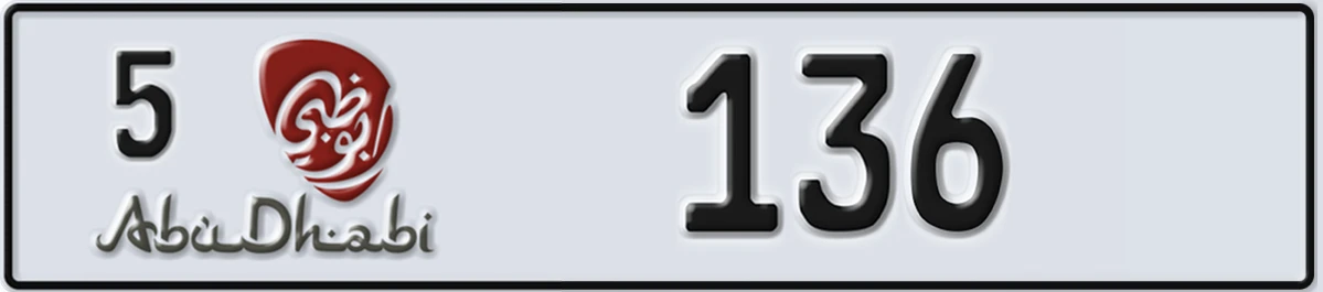 UAE License Plate Abu Dhabi 5 136