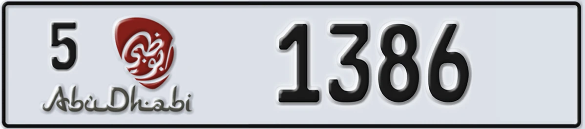 UAE License Plate Abu Dhabi 5 1386