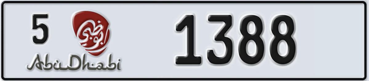 UAE License Plate Abu Dhabi 5 1388