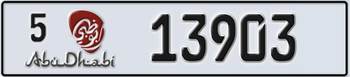 UAE License Plate Abu Dhabi 5 13903