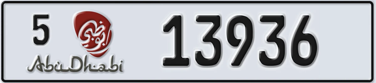 UAE License Plate Abu Dhabi 5 13936