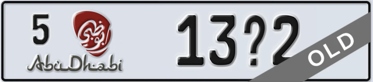 UAE License Plate Abu Dhabi 5 13X2