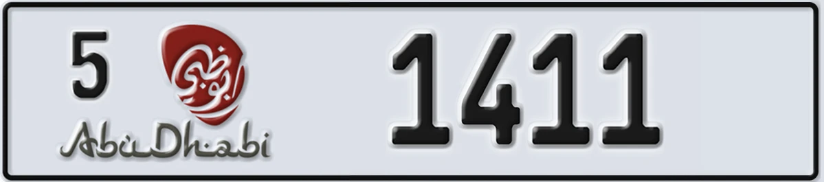 UAE License Plate Abu Dhabi 5 1411