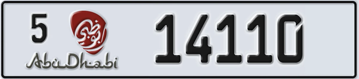 UAE License Plate Abu Dhabi 5 14110