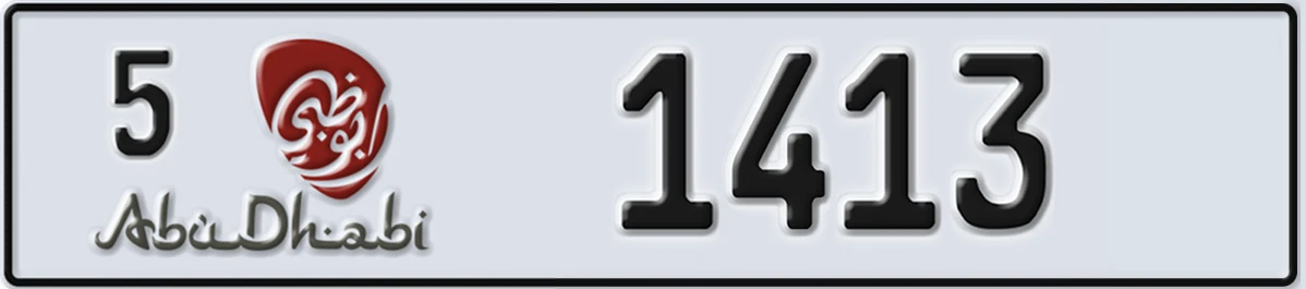 UAE License Plate Abu Dhabi 5 1413