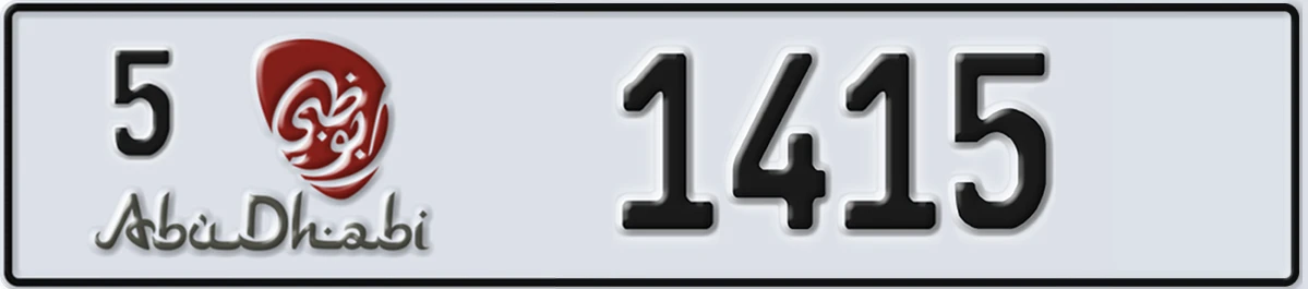 UAE License Plate Abu Dhabi 5 1415