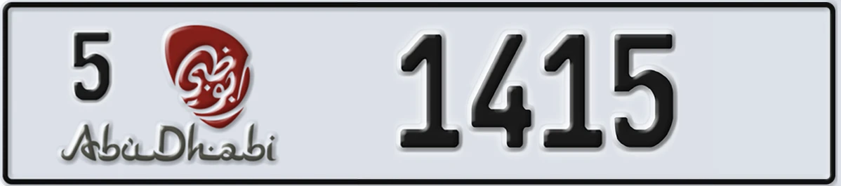 UAE License Plate Abu Dhabi 5 1415