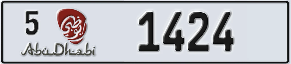 UAE License Plate Abu Dhabi 5 1424