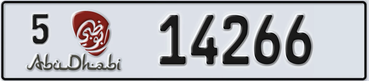 UAE License Plate Abu Dhabi 5 14266