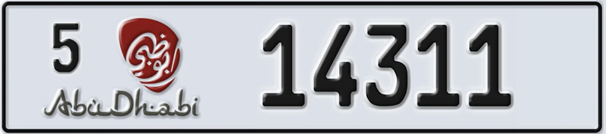 UAE License Plate Abu Dhabi 5 14311