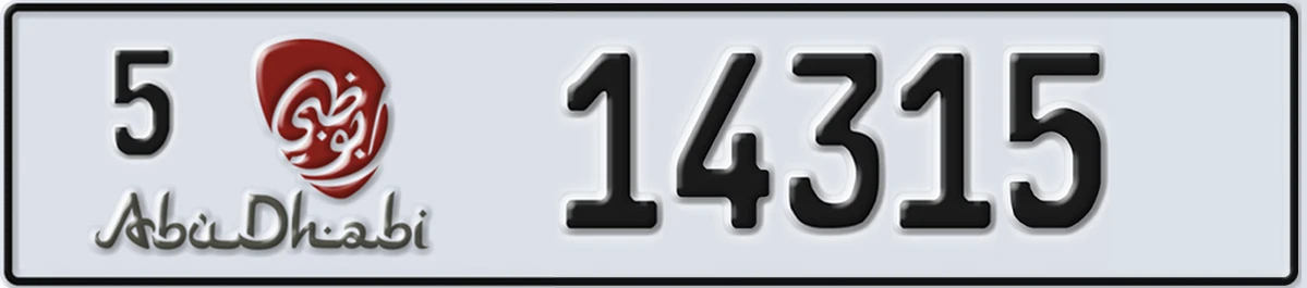 UAE License Plate Abu Dhabi 5 14315