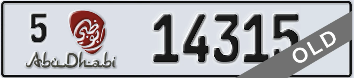 UAE License Plate Abu Dhabi 5 14315