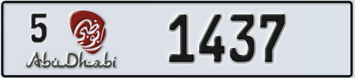 UAE License Plate Abu Dhabi 5 1437