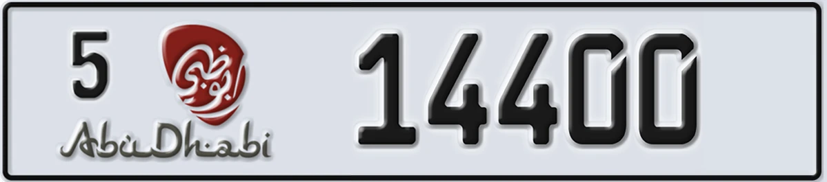 UAE License Plate Abu Dhabi 5 14400