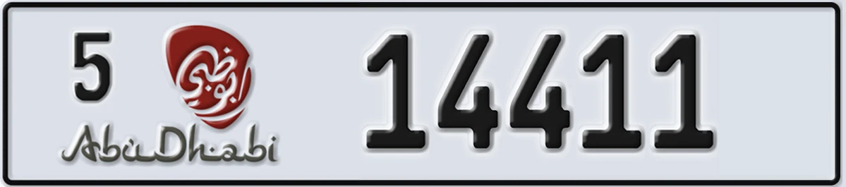 UAE License Plate Abu Dhabi 5 14411