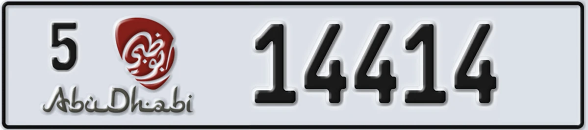UAE License Plate Abu Dhabi 5 14414