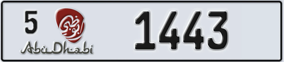 UAE License Plate Abu Dhabi 5 1443
