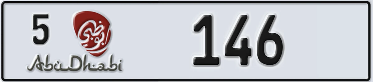 UAE License Plate Abu Dhabi 5 146