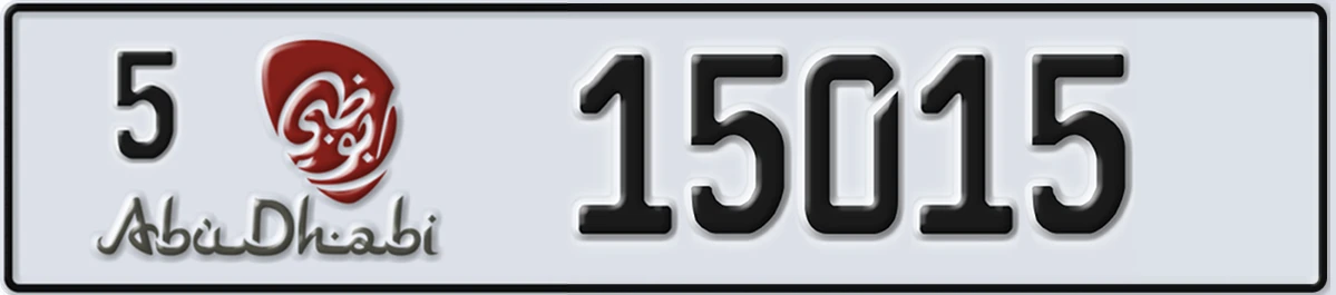 UAE License Plate Abu Dhabi 5 15015