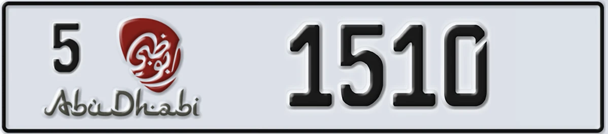 UAE License Plate Abu Dhabi 5 1510