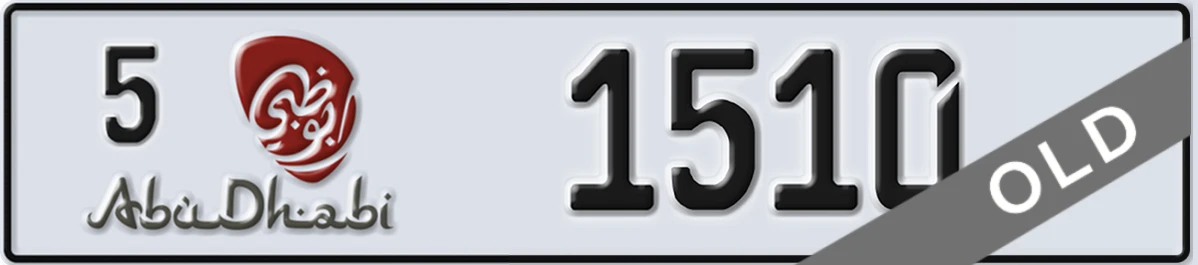 UAE License Plate Abu Dhabi 5 1510