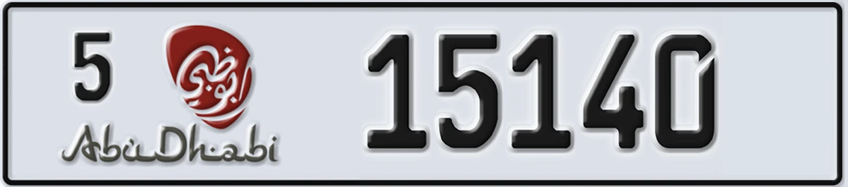 UAE License Plate Abu Dhabi 5 15140
