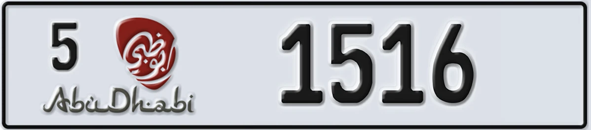 UAE License Plate Abu Dhabi 5 1516