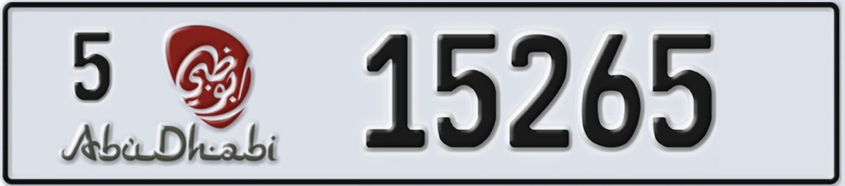 UAE License Plate Abu Dhabi 5 15265