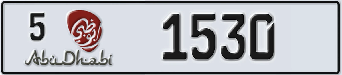 UAE License Plate Abu Dhabi 5 1530