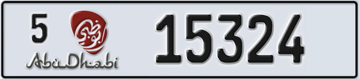 UAE License Plate Abu Dhabi 5 15324