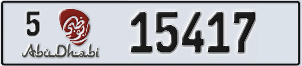 UAE License Plate Abu Dhabi 5 15417