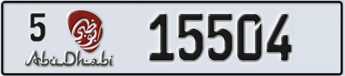 UAE License Plate Abu Dhabi 5 15504