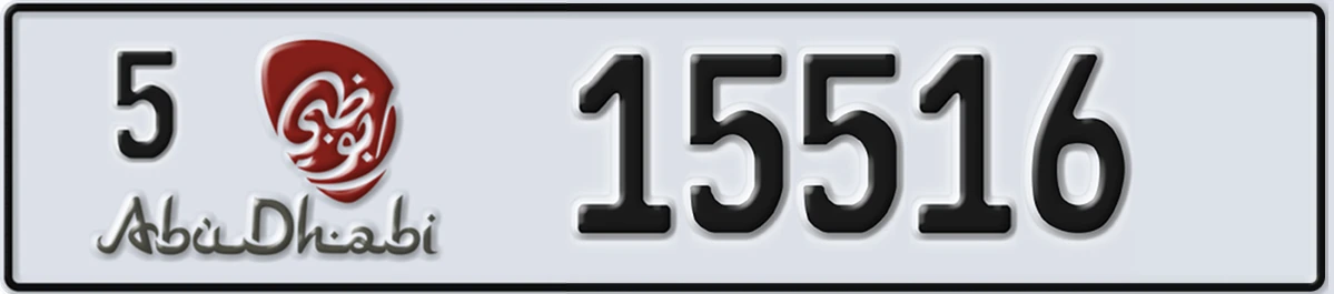 UAE License Plate Abu Dhabi 5 15516