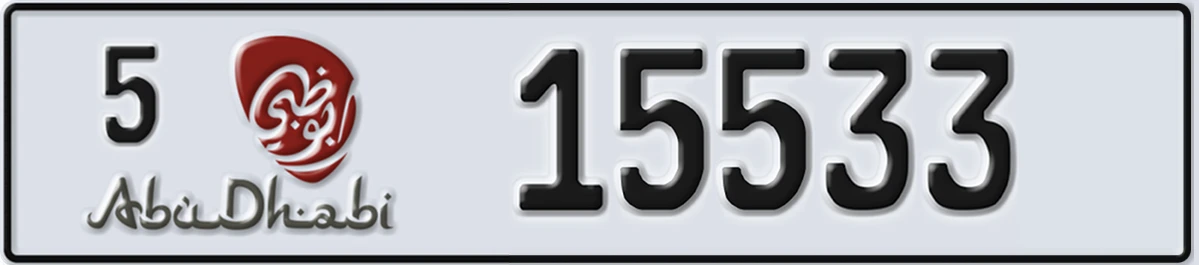 UAE License Plate Abu Dhabi 5 15533