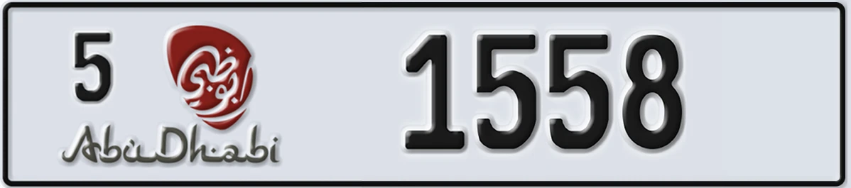 UAE License Plate Abu Dhabi 5 1558