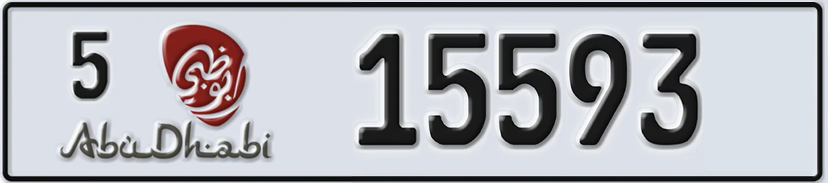 UAE License Plate Abu Dhabi 5 15593