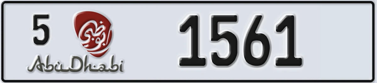 UAE License Plate Abu Dhabi 5 1561