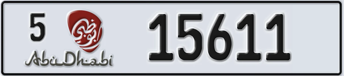 UAE License Plate Abu Dhabi 5 15611