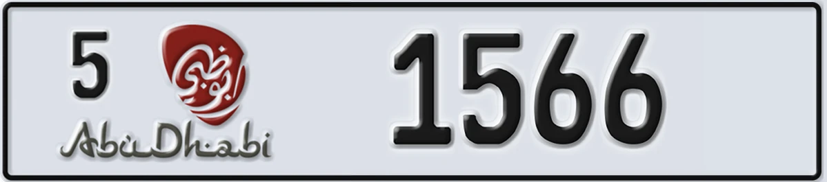 UAE License Plate Abu Dhabi 5 1566