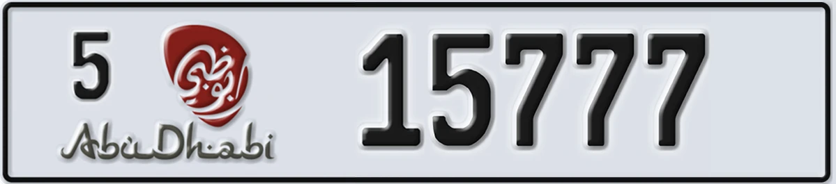 UAE License Plate Abu Dhabi 5 15777