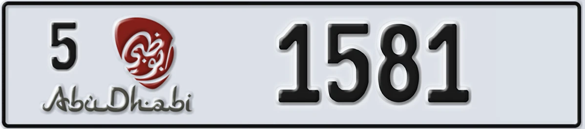 UAE License Plate Abu Dhabi 5 1581