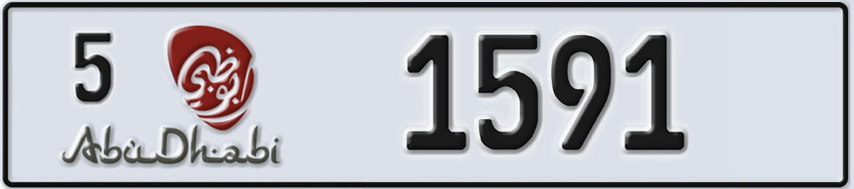 UAE License Plate Abu Dhabi 5 1591