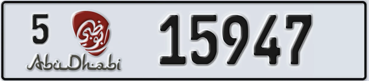 UAE License Plate Abu Dhabi 5 15947