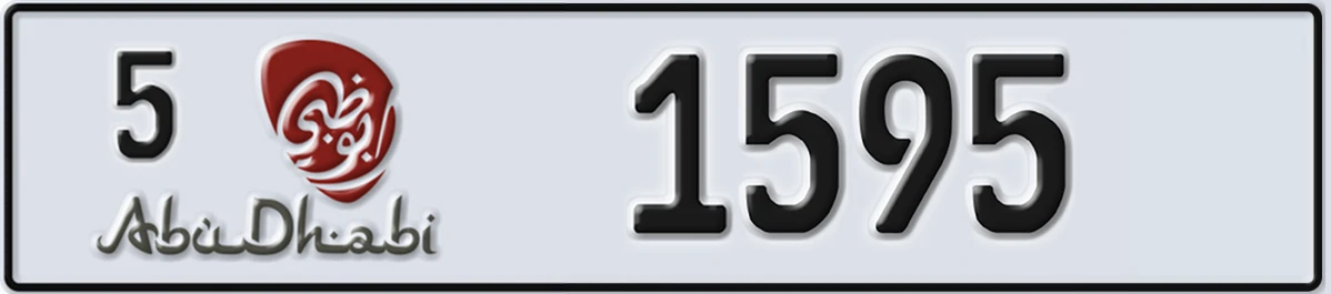 UAE License Plate Abu Dhabi 5 1595