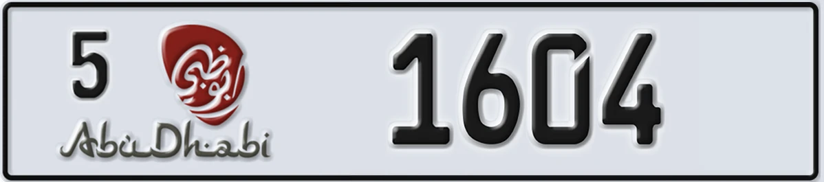 UAE License Plate Abu Dhabi 5 1604