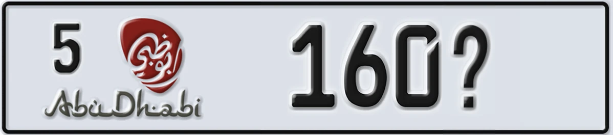 UAE License Plate Abu Dhabi 5 160X