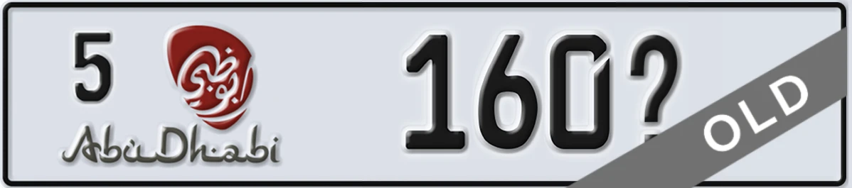 UAE License Plate Abu Dhabi 5 160X