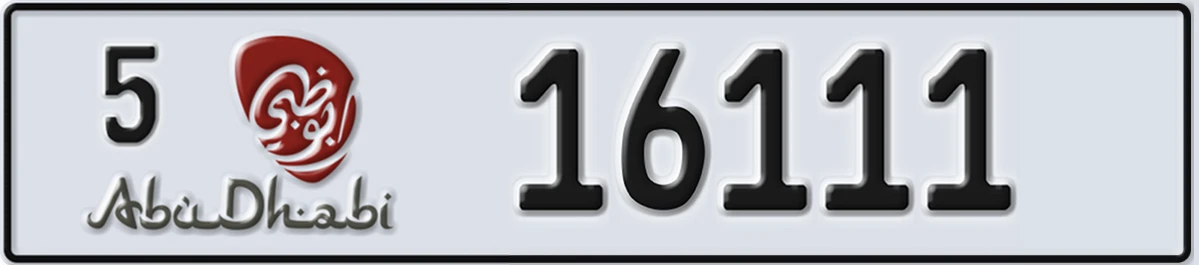 UAE License Plate Abu Dhabi 5 16111