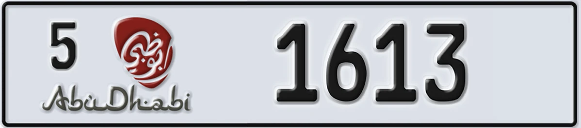 UAE License Plate Abu Dhabi 5 1613