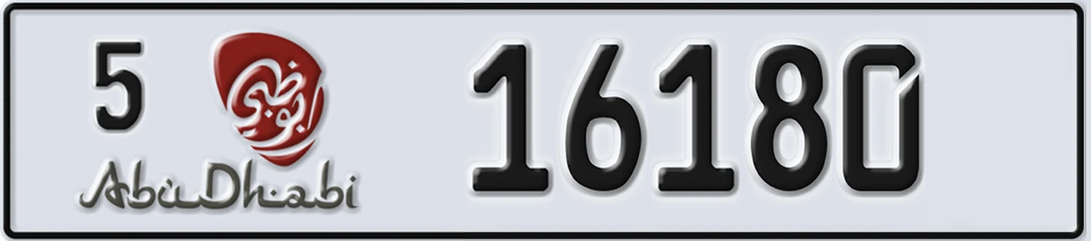 UAE License Plate Abu Dhabi 5 16180